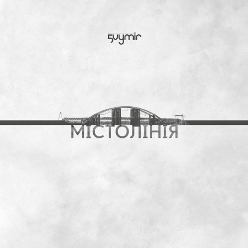 5 Vymir