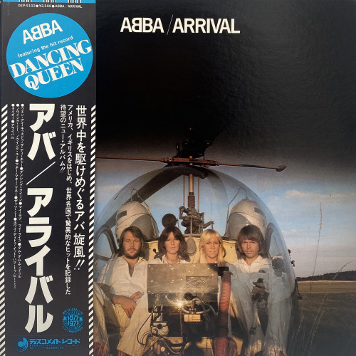 ABBA Arrival (Japanese edition)