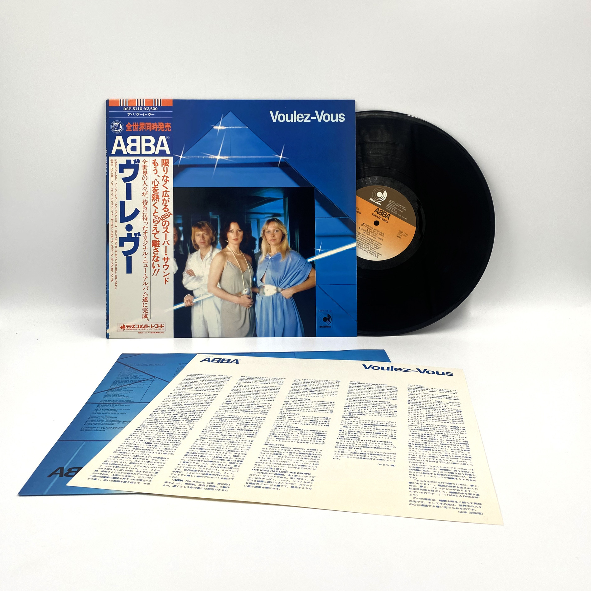 ABBA vinyl record - Voulez-Vous (Japanese edition) - buy at Quals