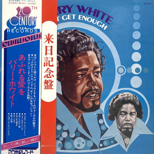 Barry White