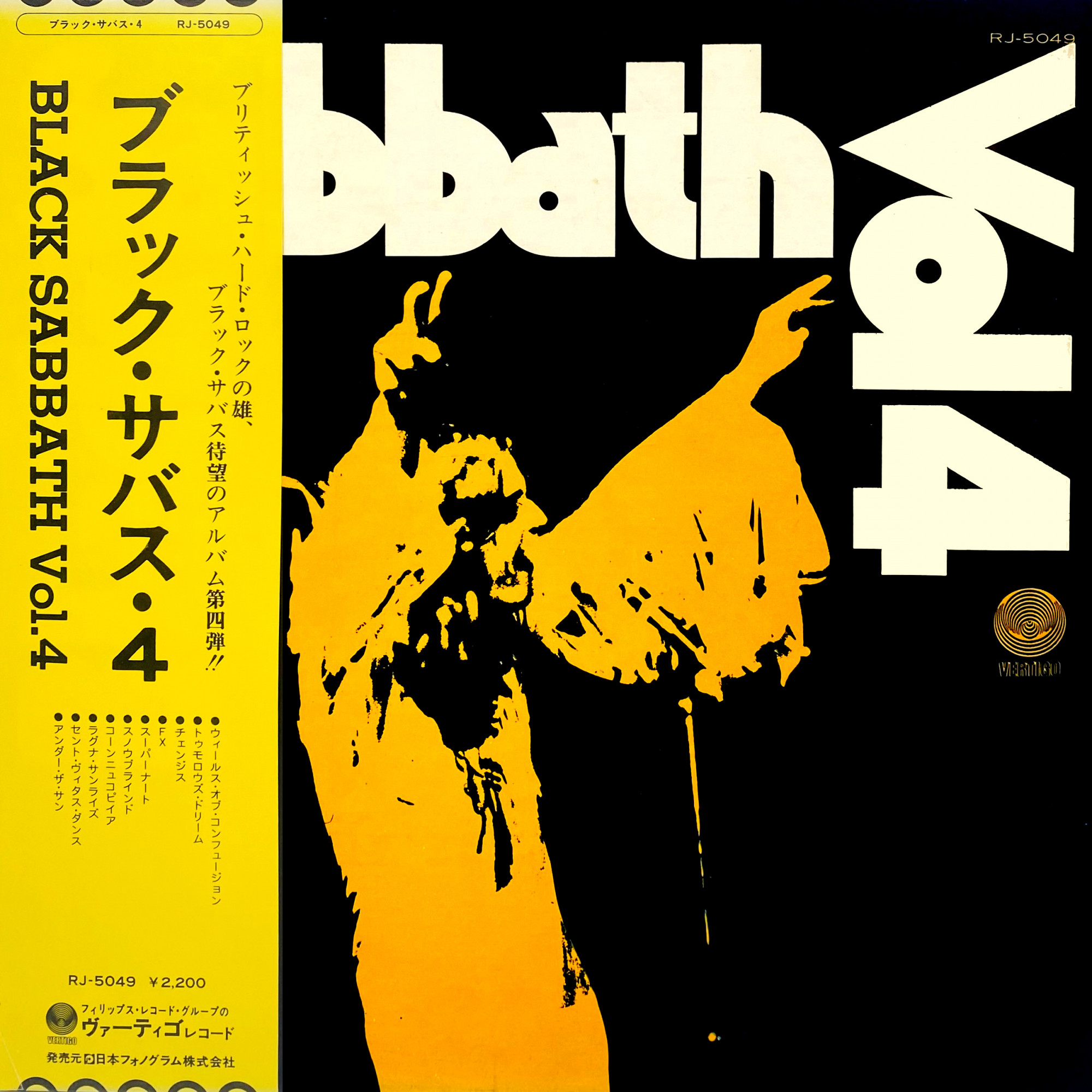 Black Sabbath - Vol 4 — buy vinyl records and accessories in Odesa and  Ukraine