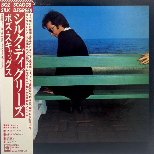 Boz Scaggs