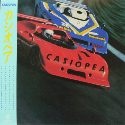 Casiopea