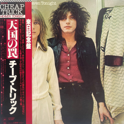 Cheap Trick 