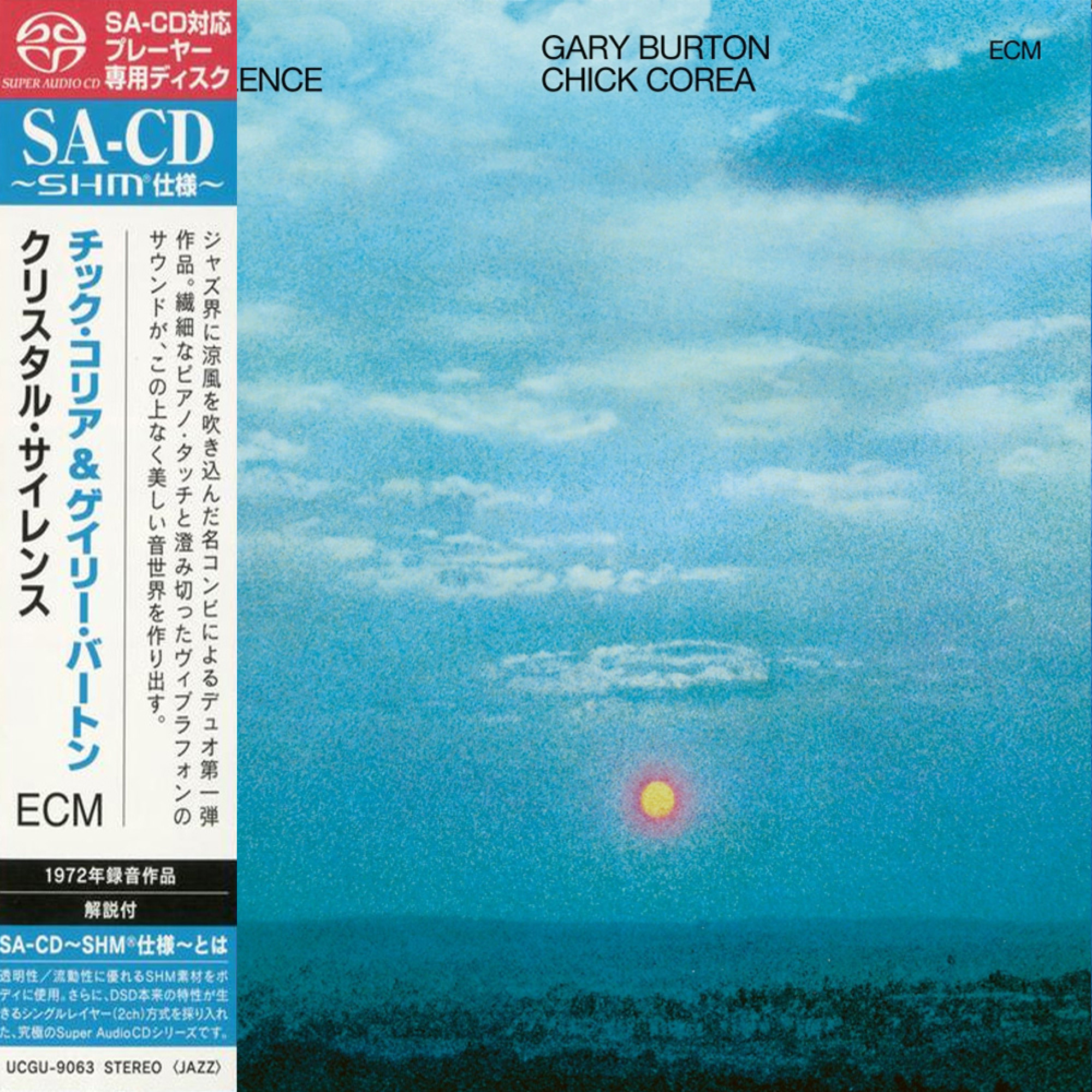 Chick Corea & Gary Burton - Crystal Silence (SHM-SACD) — Buy Vinyl ...