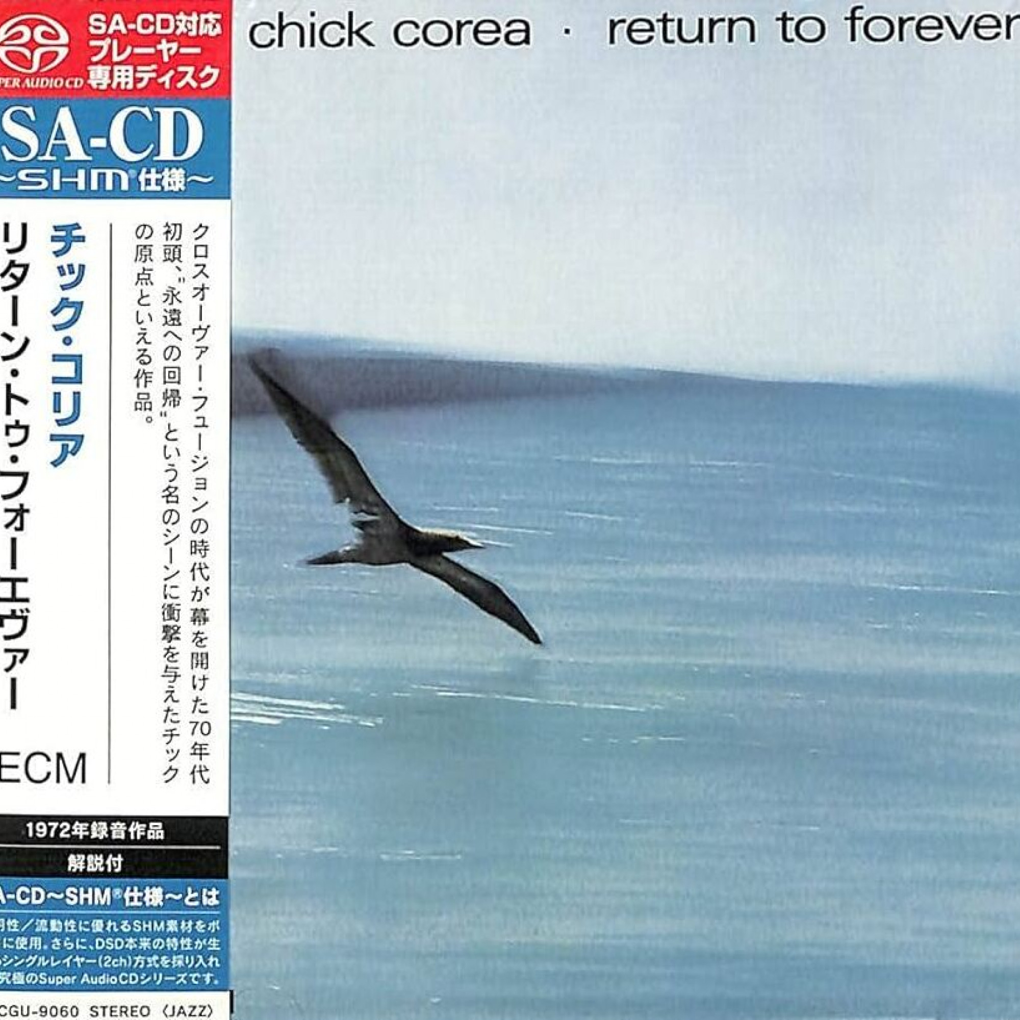 Chick Corea Return To Forever (SHM-SACD)