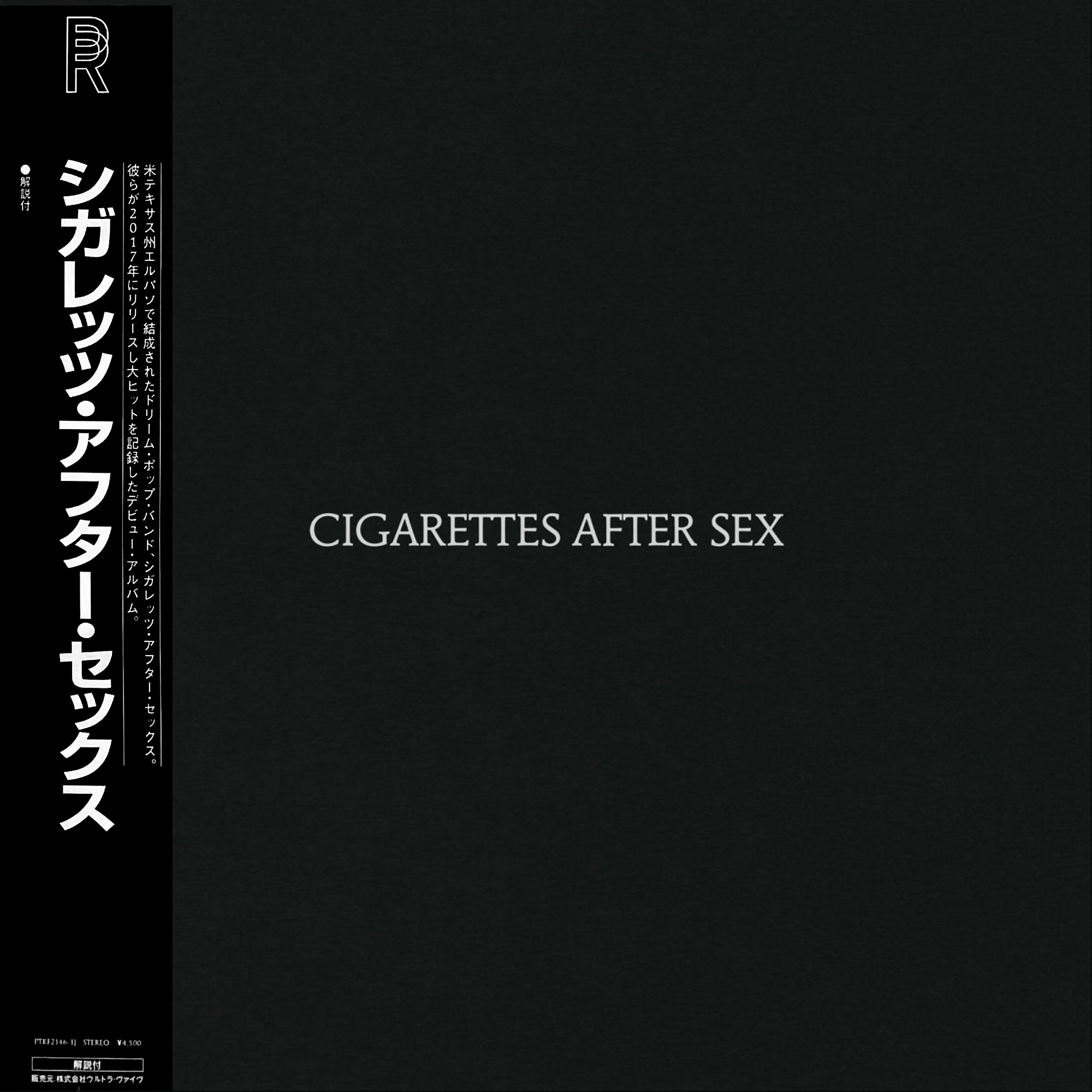Cigarettes After Sex Cigarettes After Sex Japanese Edition — купити вінілові платівки та