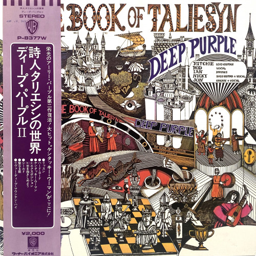 Deep Purple The Book Of Taliesyn (Japanese Edition)