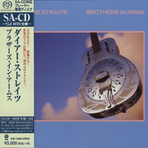 Dire Straits 
