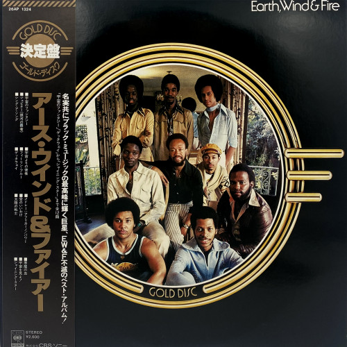 Earth, Wind & Fire