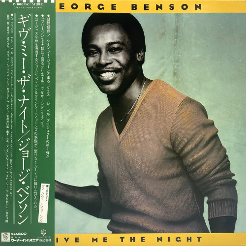 George Benson