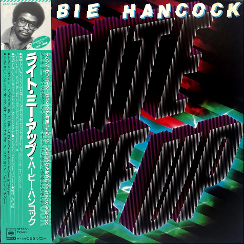 Herbie Hancock Lite Me Up (Japanese Edition)