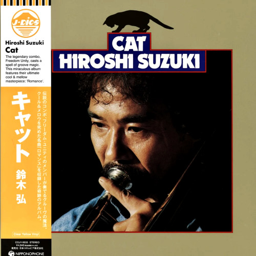 Hiroshi Suzuki