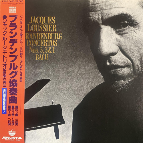 Jacques Loussier Brandenburg Concertos Nos. 5, 3 & 1 Bach