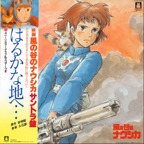 Joe Hisaishi