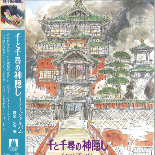 Joe Hisaishi