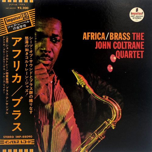 John Coltrane Africa / Brass (Japanese Edition)