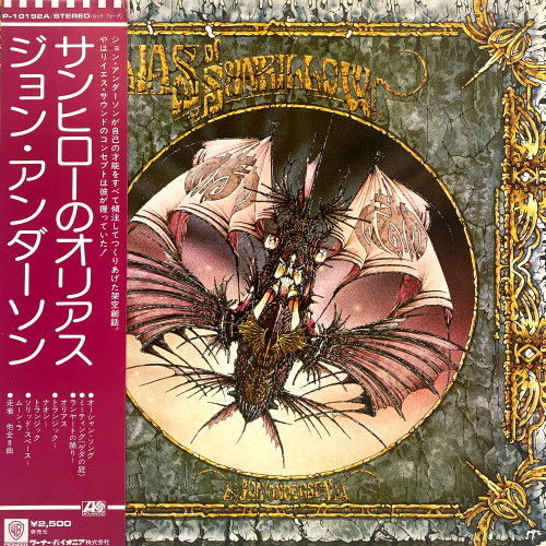 Jon Anderson 