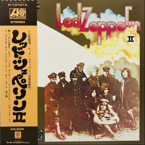 Led Zeppelin Led Zeppelin II (Japan)