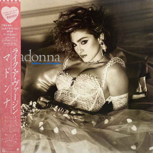 Madonna Like A Virgin (Japanese Edition)