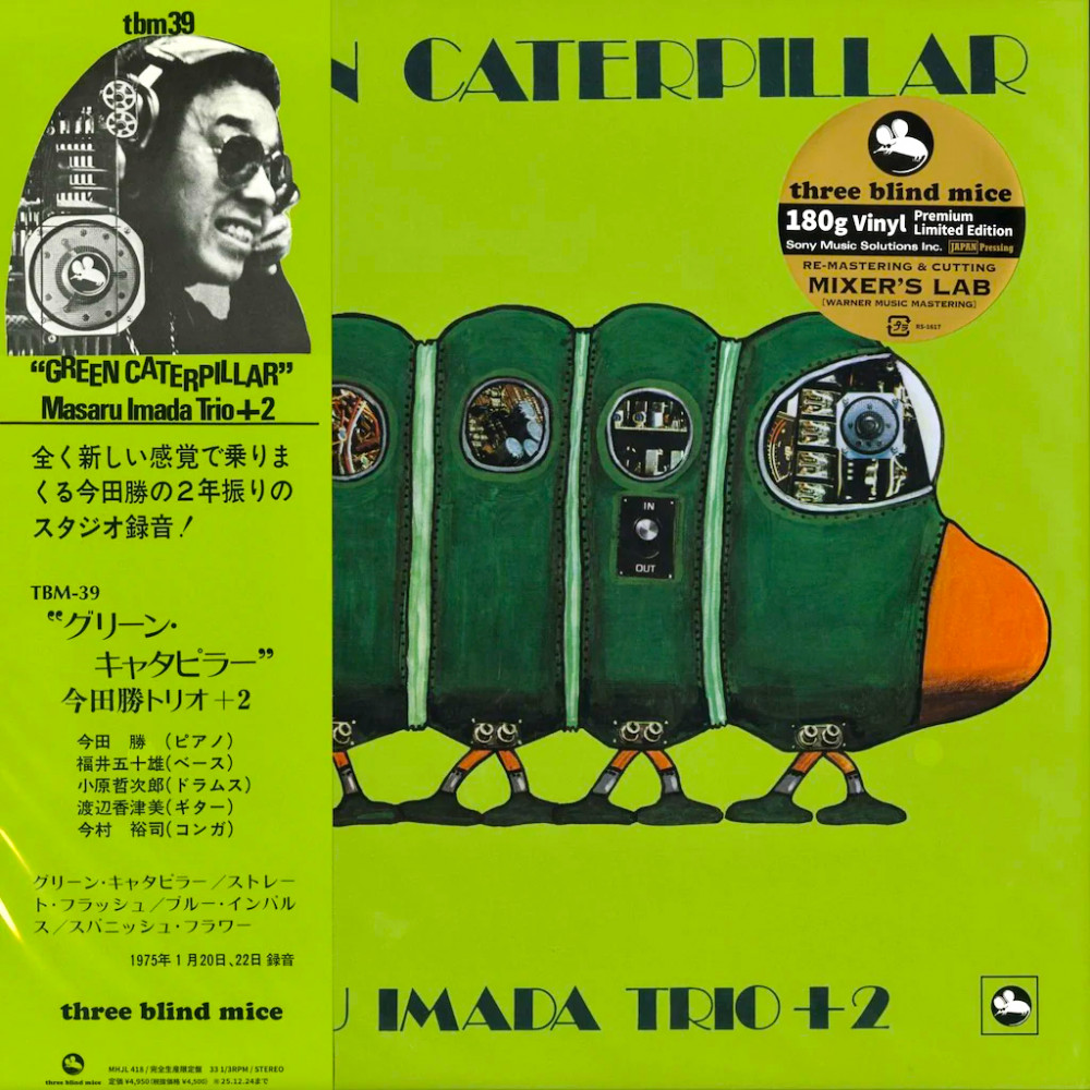 Masaru Imada Trio + 2