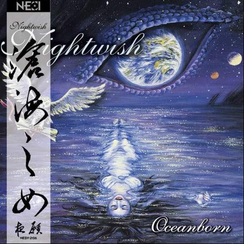 Nightwish - Oceanborn — buy vinyl records and accessories in 