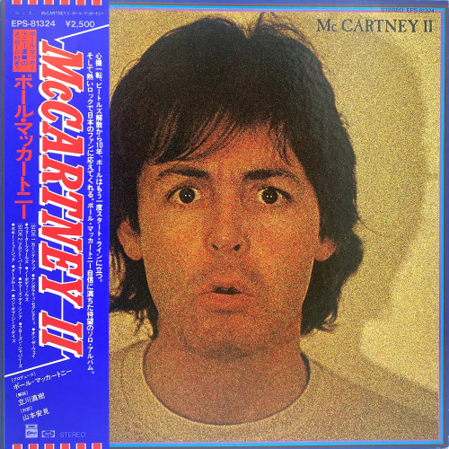 Paul McCartney