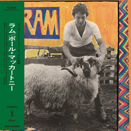 Paul McCartney RAM [SHM-CD]