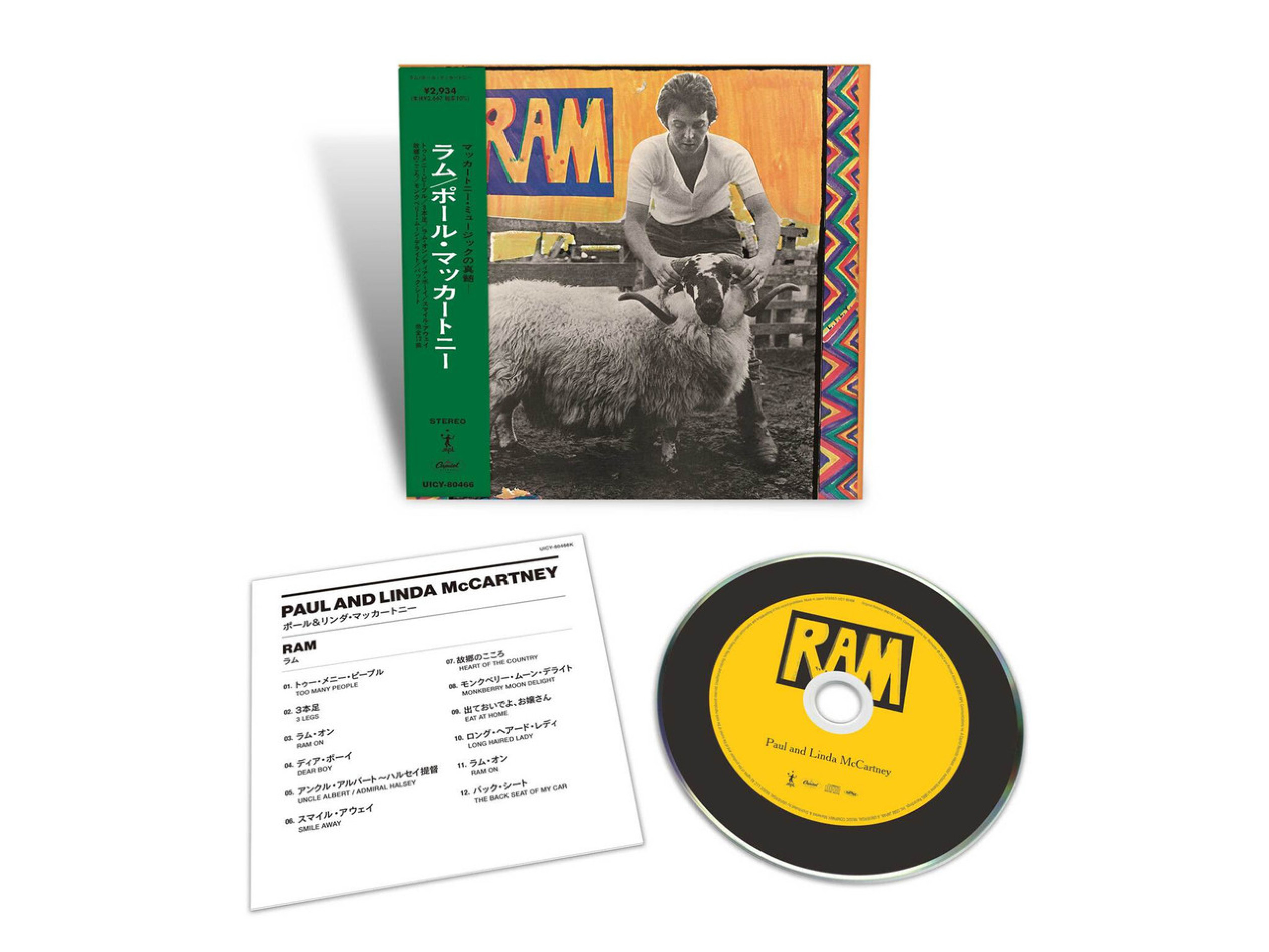 Диск з музикою Paul McCartney - RAM [SHM-CD] (SACD) - купити в Quals
