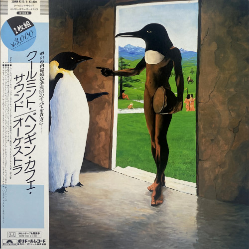 Penguin Cafe Orchestra