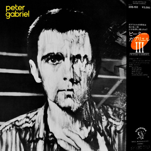 Peter Gabriel Peter Gabriel 3: Melt (Japan)