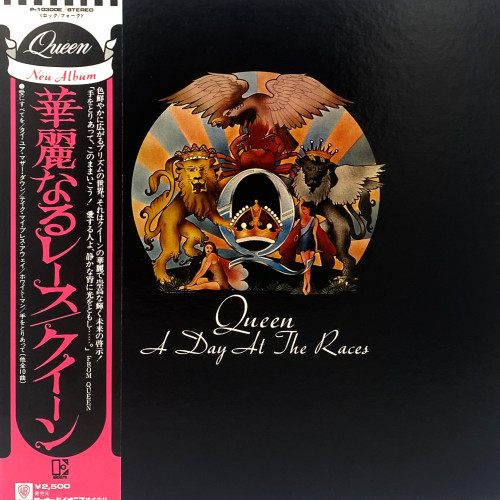 Queen A Day At The Races (Japanese Edition)