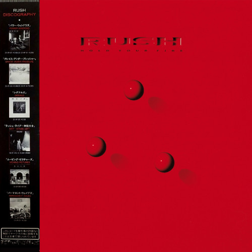 国内盤LP 見本盤 Rush Hold Your Fire 283P-847 Виниловая пластинка Rush - Hold Your Fire (Japanese Edition
