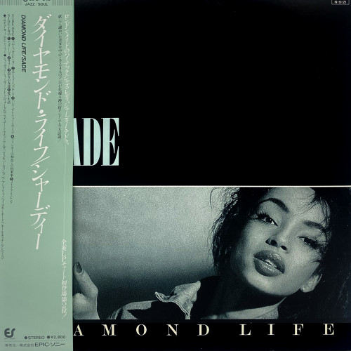 Sade