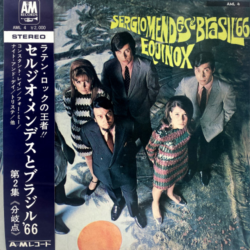 Sergio Mendes & Brasil 