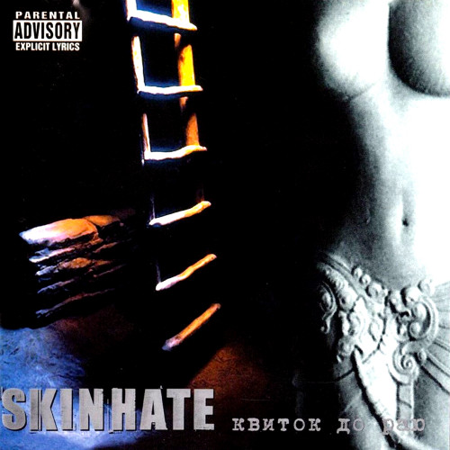 Skinhate