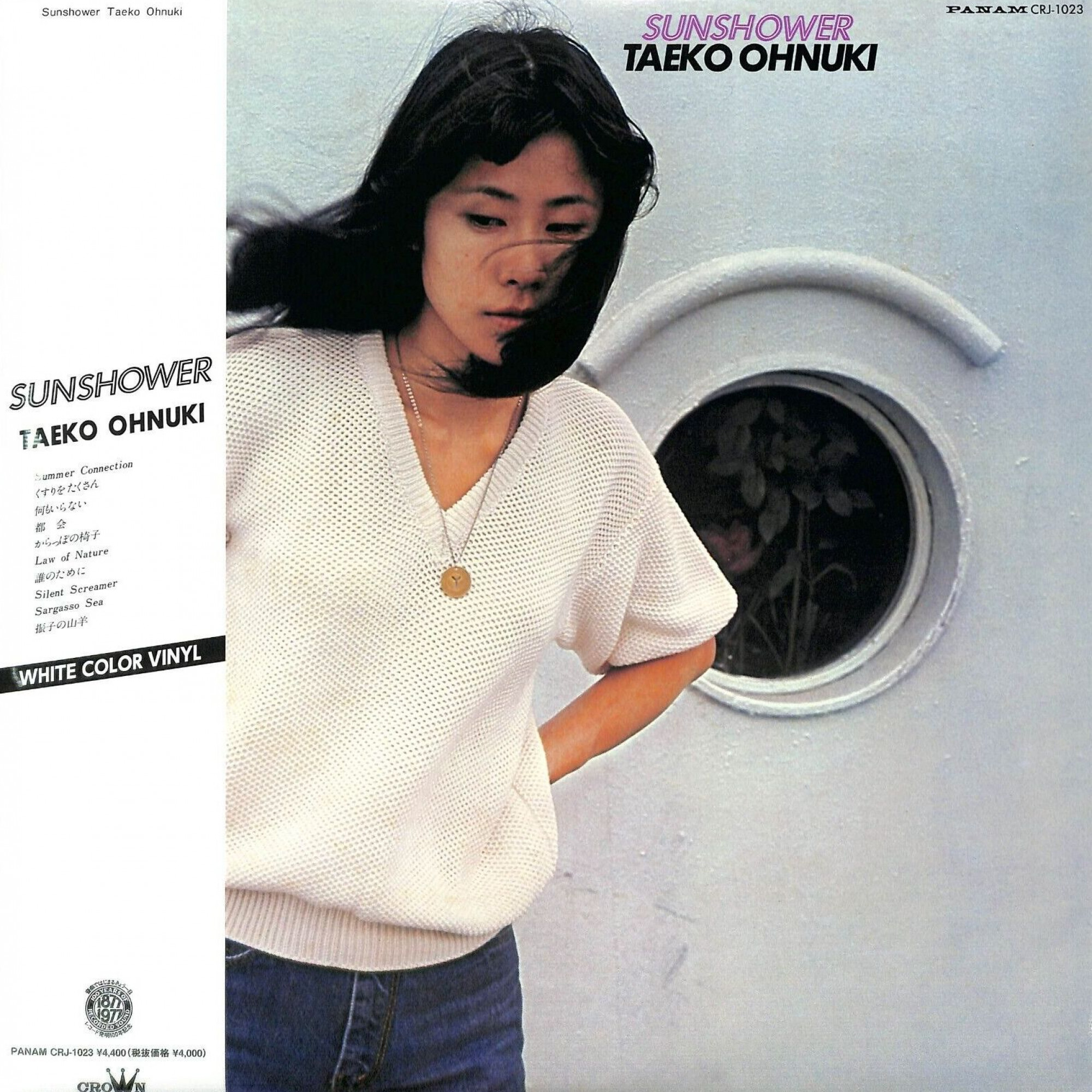 Taeko Ohnuki - Sunshower — купить виниловые пластинки и аксессуары в Одессе  и Украине | Quals