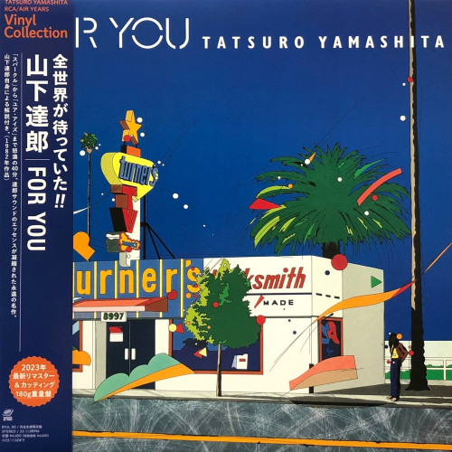 Tatsuro Yamashita