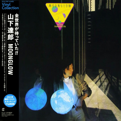Tatsuro Yamashita