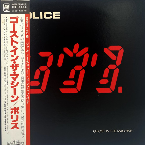 The Police