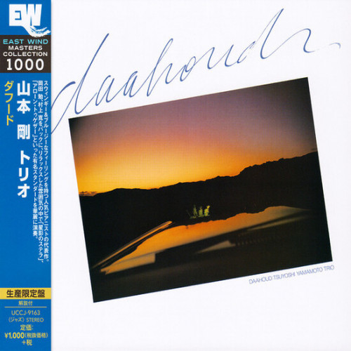 Tsuyoshi Yamamoto Daahoud (CD)