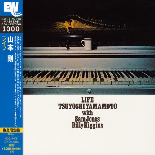 Tsuyoshi Yamamoto Life (CD)