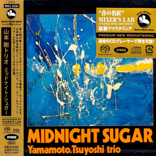 Tsuyoshi Yamamoto Trio