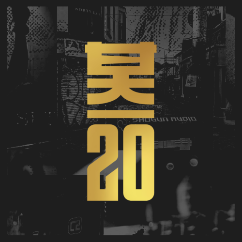 Various Artists 20 Years Of Shogun Audio