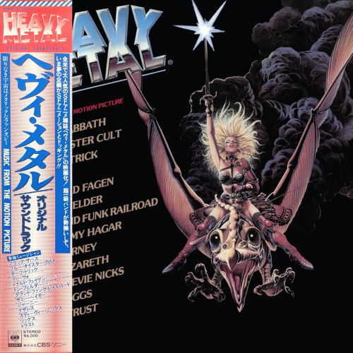 Various Artists