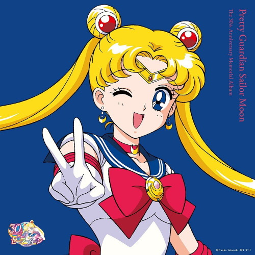 Various Artists Pretty Guardian Sailor Moon: The 30th Anniversary Memorial Album