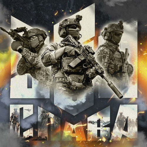 Various Artists  Glory to the Armed Forces of Ukraine (Orange Vinyl)