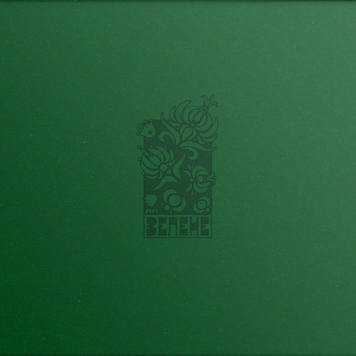 Various Artists  Зелене 2024