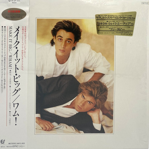 Wham! 