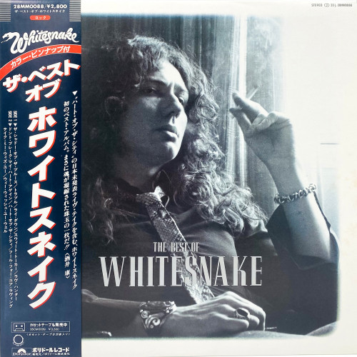 Whitesnake The Best Of Whitesnake